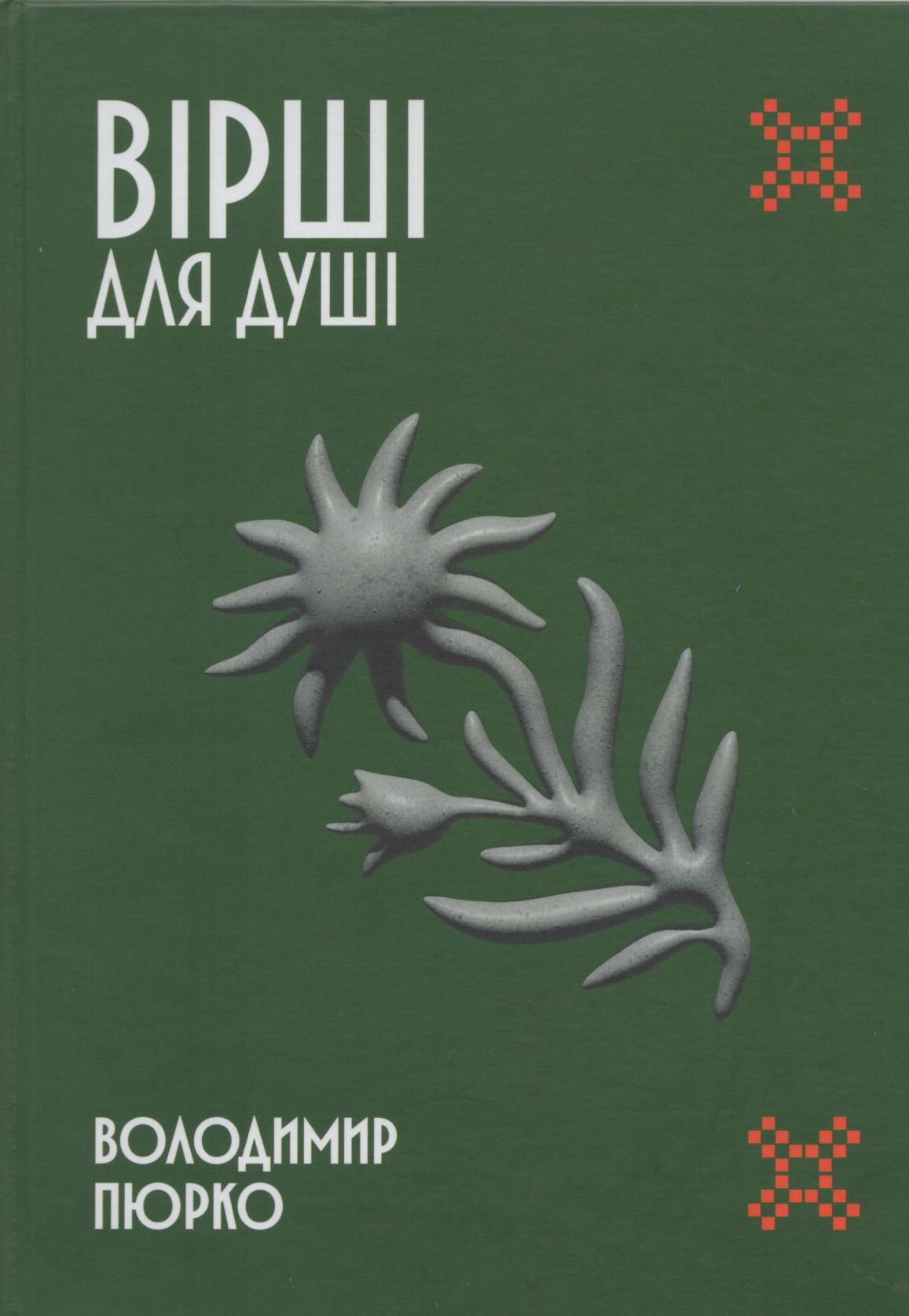 331